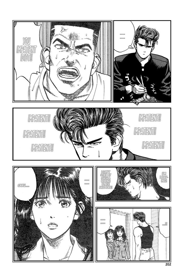 Slam Dunk, Chapter 10 image 05